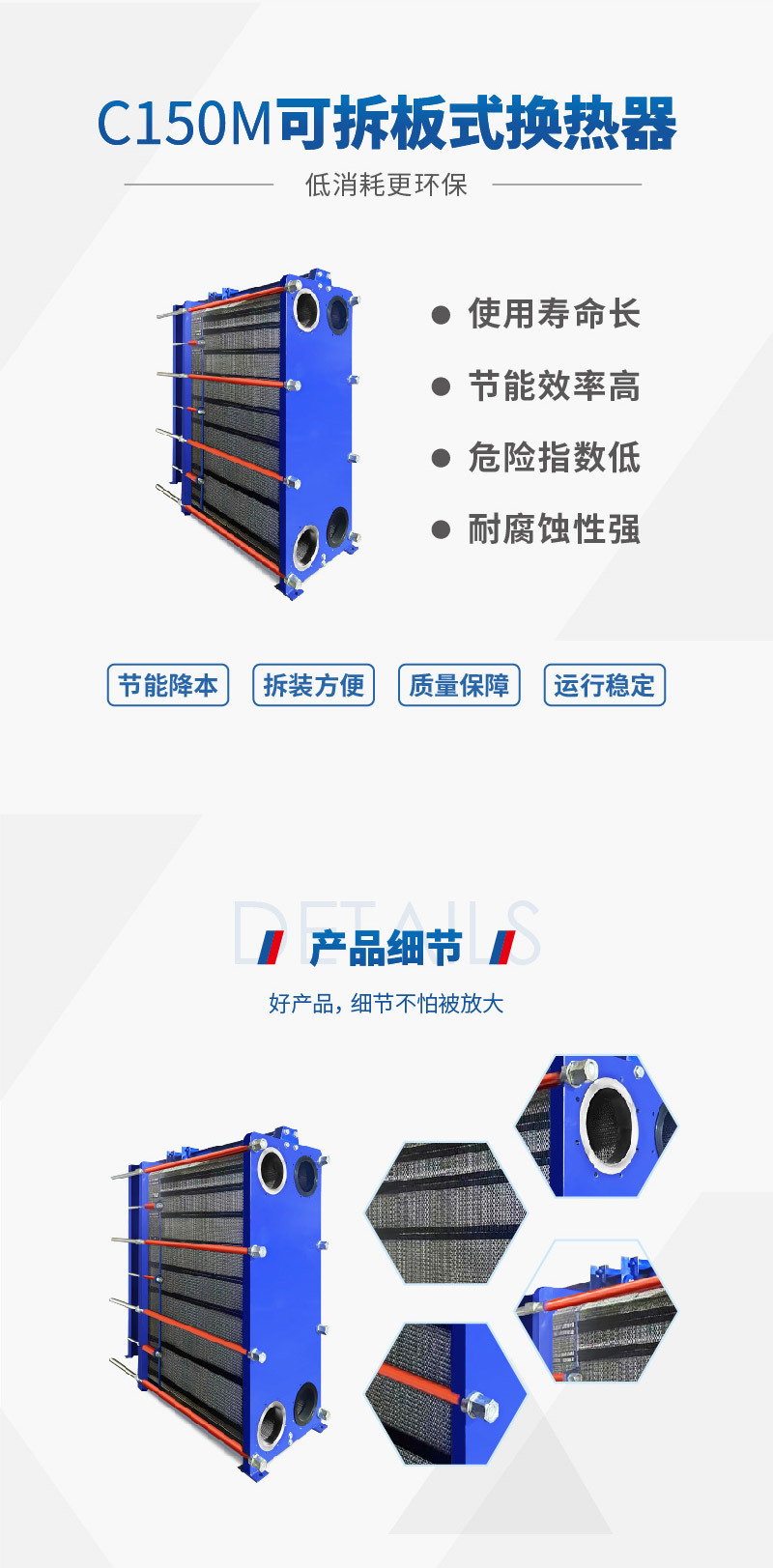 太阳集团tyc151(中国)官方网站_产品2225